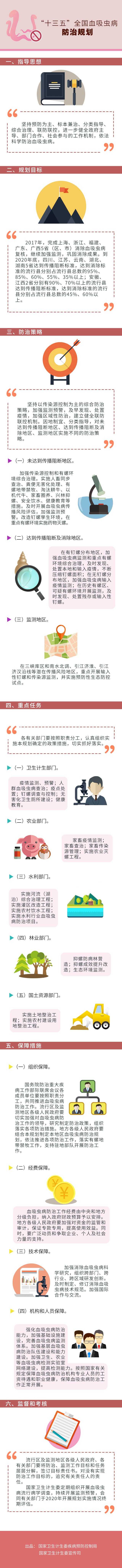 微信图片_20170324085027.jpg