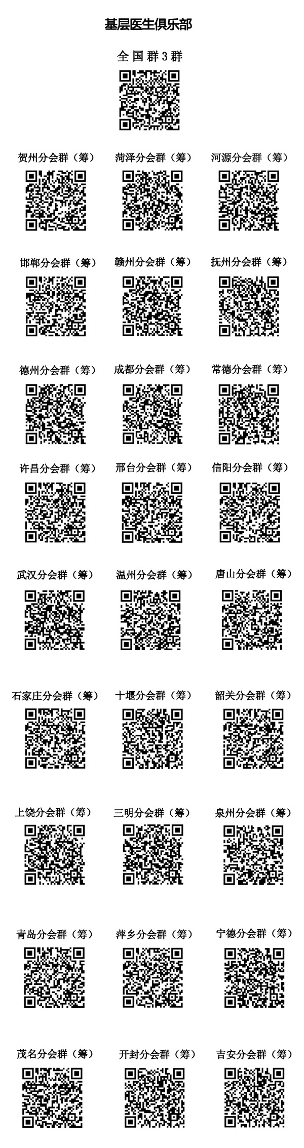 微信图片_20170817164145.jpg
