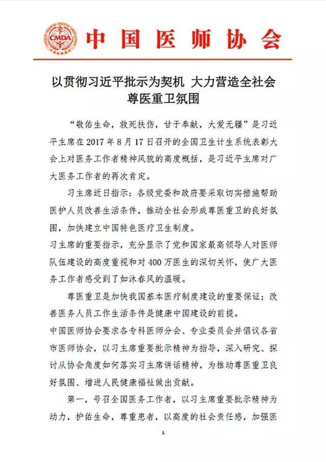 微信图片_20170823133538.jpg 微信图片_20170823133538.jpg