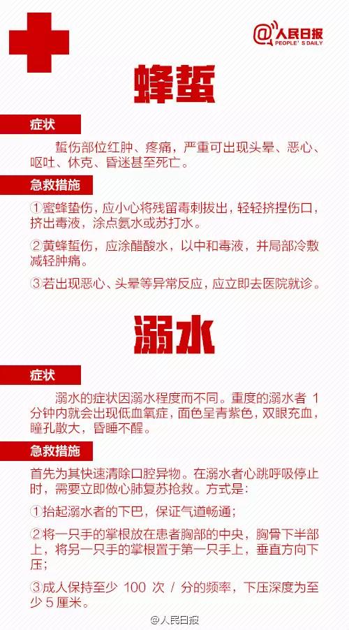 微信图片_20170913154215.jpg