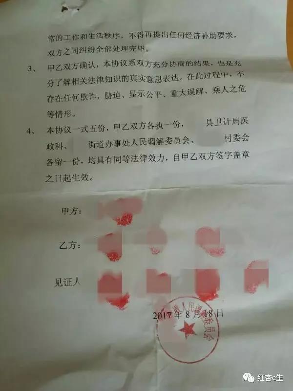 微信图片_20170919090316.jpg