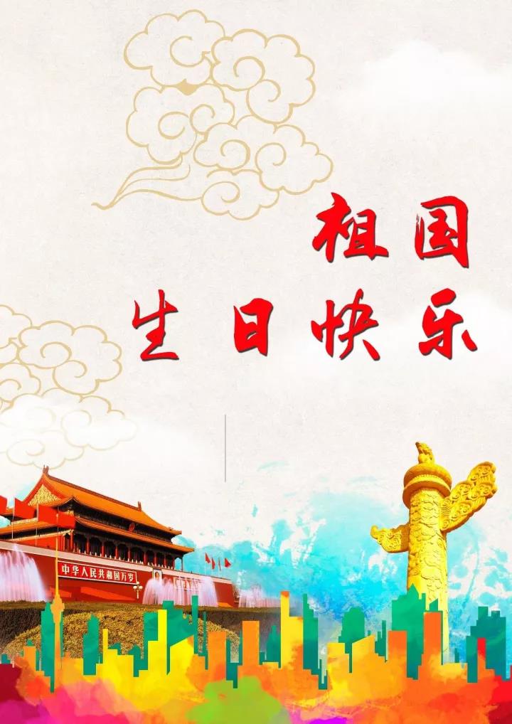 微信图片_20170930153745.jpg