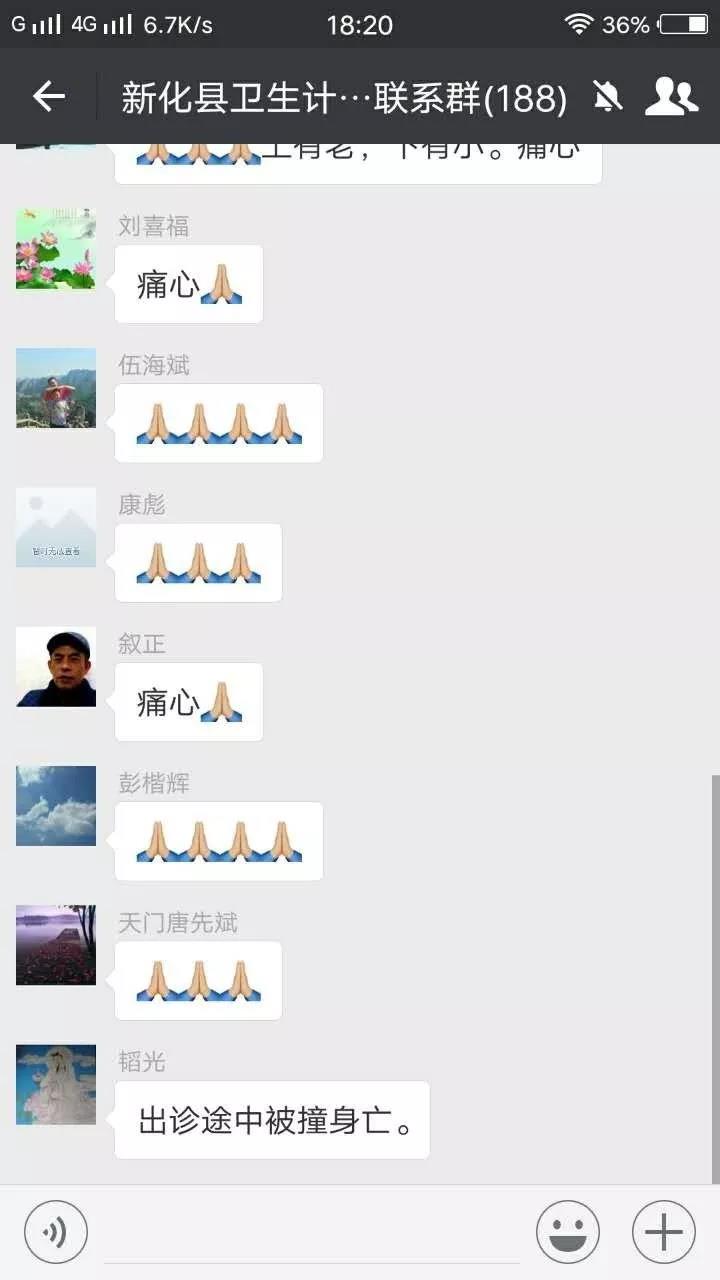 微信图片_20171012201437.jpg