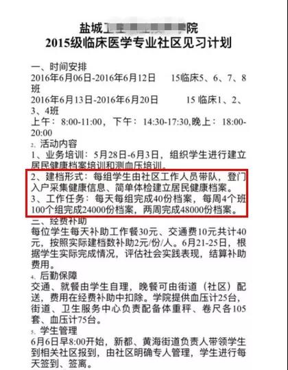 微信图片_20171013164009.jpg
