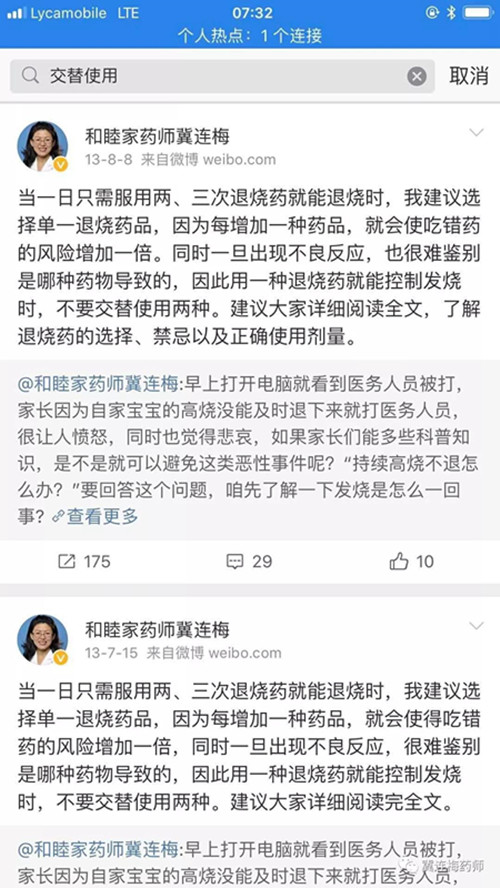 微信图片_20180102153139.jpg