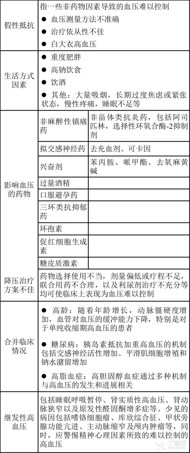 微信图片_20180119154934.jpg