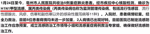 微信图片_20180207143615.jpg