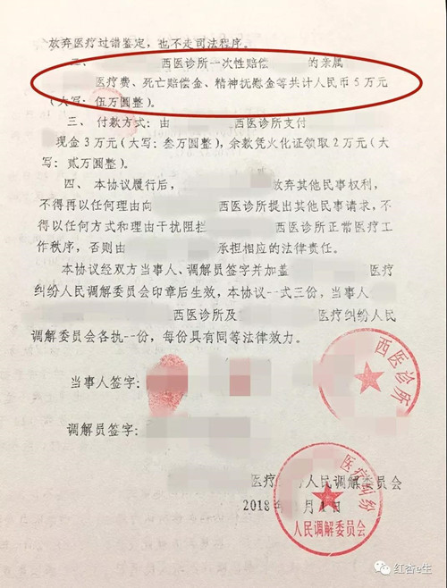 微信图片_20180427095409.jpg