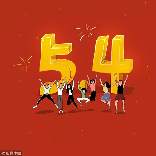 微信图片_20180504081501.jpg