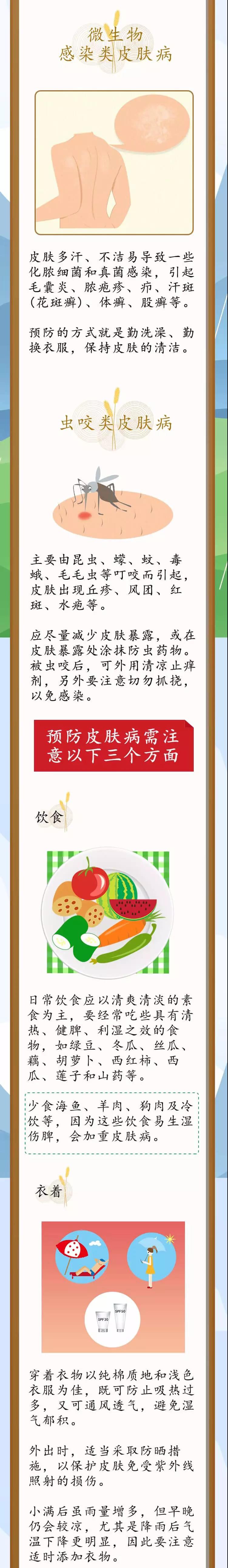 微信图片_20180521075018.jpg