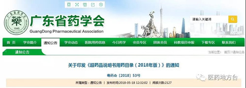 微信图片_20180522144151.jpg