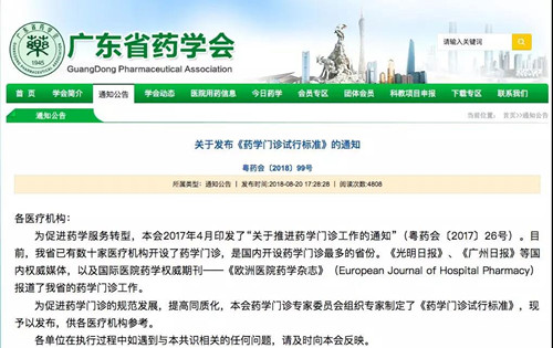微信图片_20180906135042.jpg