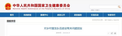 微信图片_20180908211207.jpg