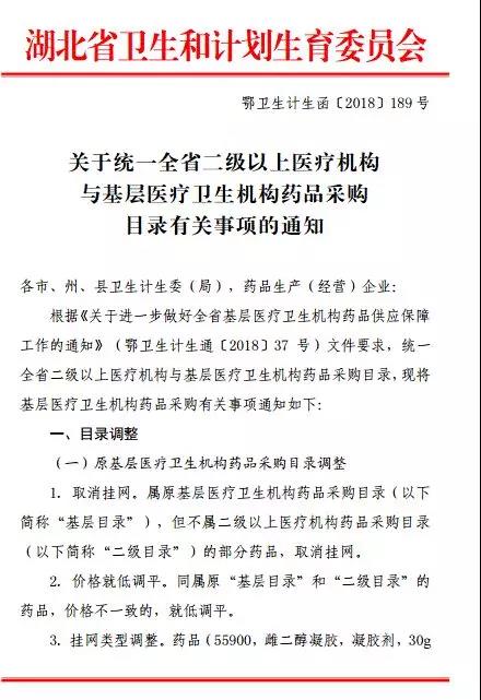 微信图片_20180910135045.jpg
