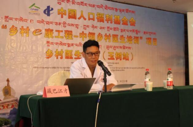 健康