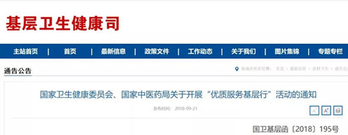 微信图片_20180921165719.jpg