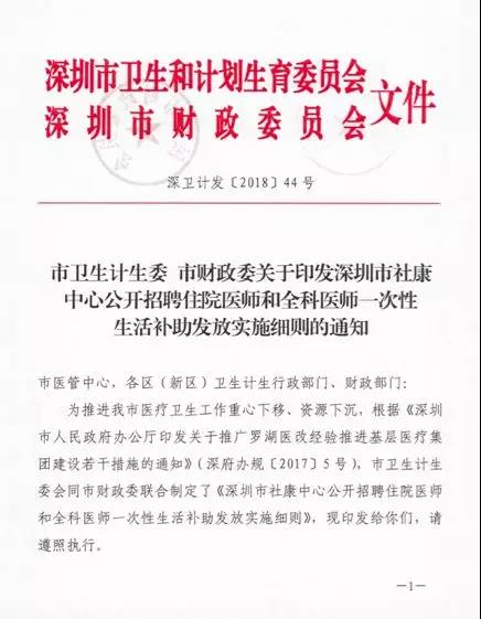 微信图片_20180923213701.jpg