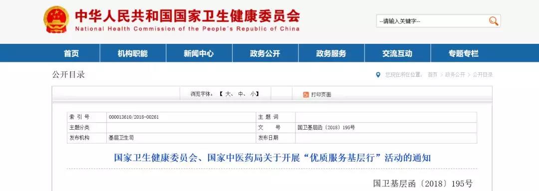 微信图片_20180924202248.jpg