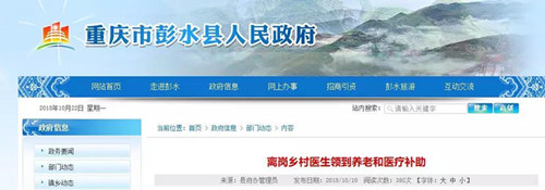 微信图片_20181023204844.jpg 微信图片_20181023204844.jpg