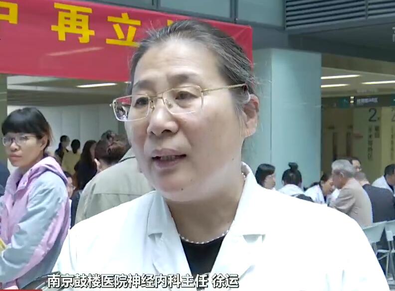 健康