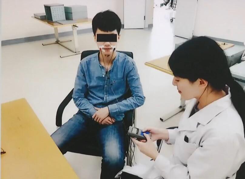 健康