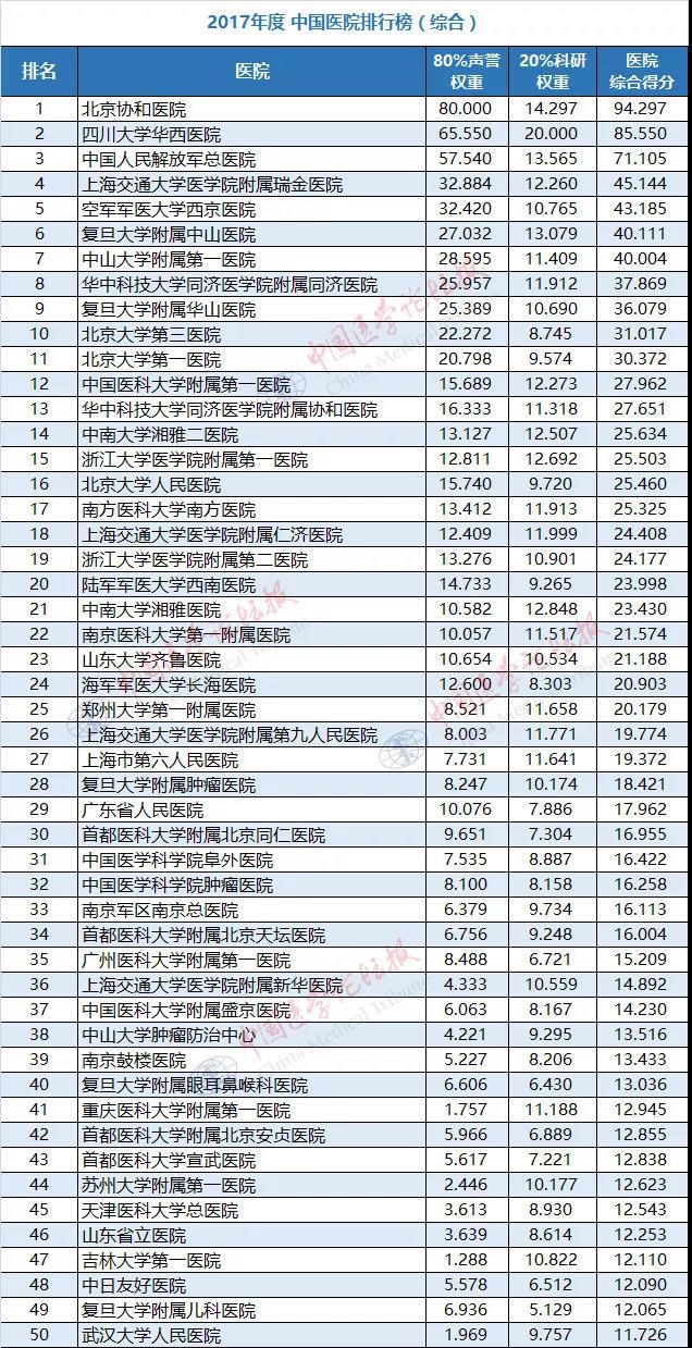 微信图片_20181118110934.jpg 微信图片_20181118110934.jpg
