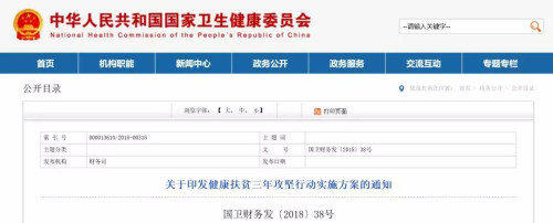 微信图片_20181212155310.jpg