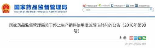 微信图片_20181230210127.jpg 微信图片_20181230210127.jpg