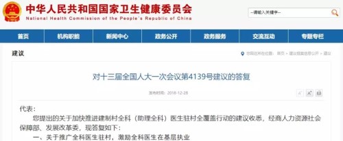 微信图片_20181230210622.jpg