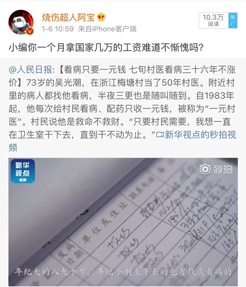 微信图片_20190107133600.jpg