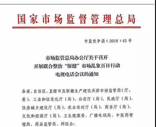 微信图片_20190108195311.jpg