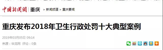 微信图片_20190306184003.jpg