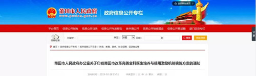 微信图片_20190325113709.jpg