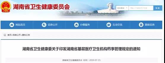 微信图片_20190719153523.jpg 微信图片_20190719153523.jpg