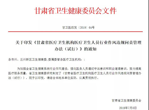 微信图片_20190820135841.jpg