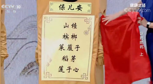 保儿安还是保儿宁？当心一字之差让孩子用错药！