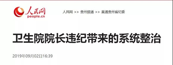 微信图片_20190903165050.jpg