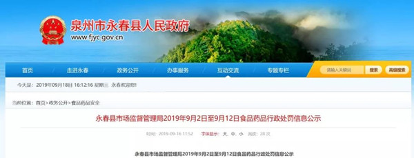 微信图片_20190919170330.jpg