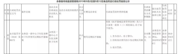 微信图片_20190919170408.jpg