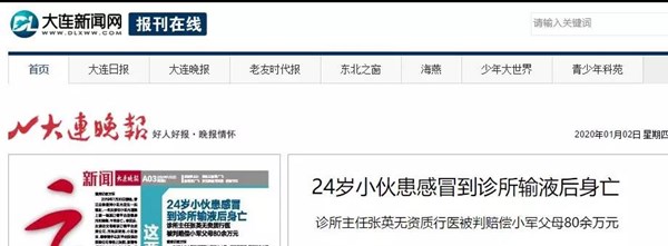 微信图片_20200106162512.jpg 微信图片_20200106162512.jpg