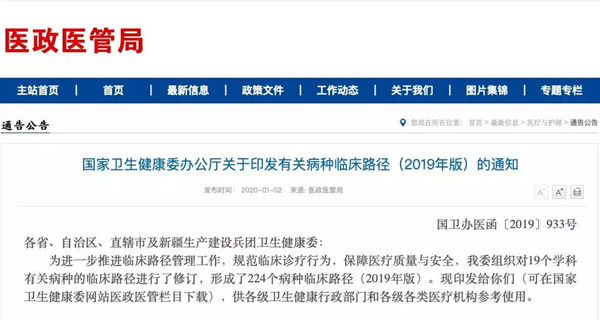 微信图片_20200107133309.jpg 微信图片_20200107133309.jpg