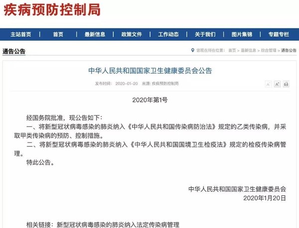 微信图片_20200121210929.jpg 微信图片_20200121210929.jpg