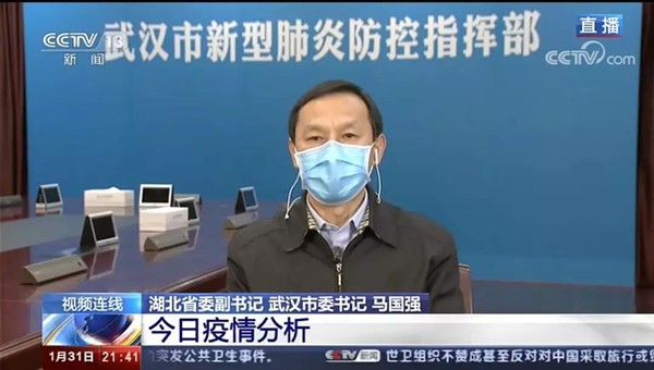 微信图片_20200201083226.jpg 微信图片_20200201083226.jpg