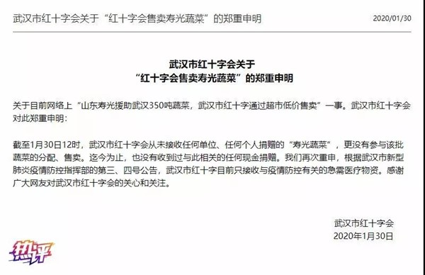 微信图片_20200201083246.jpg 微信图片_20200201083246.jpg