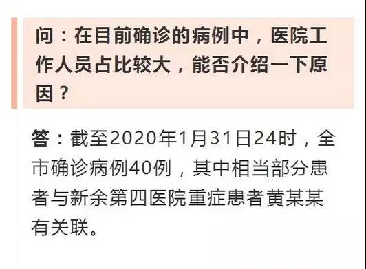 微信图片_20200201212929.jpg