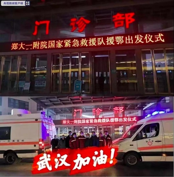 微信图片_20200204203511.jpg 微信图片_20200204203511.jpg