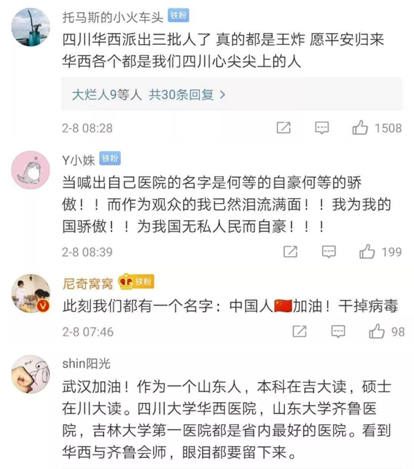 QQ浏览器截图20200209083842.png