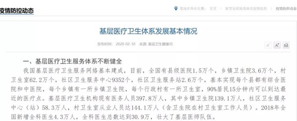 微信图片_20200211205625.jpg 微信图片_20200211205625.jpg