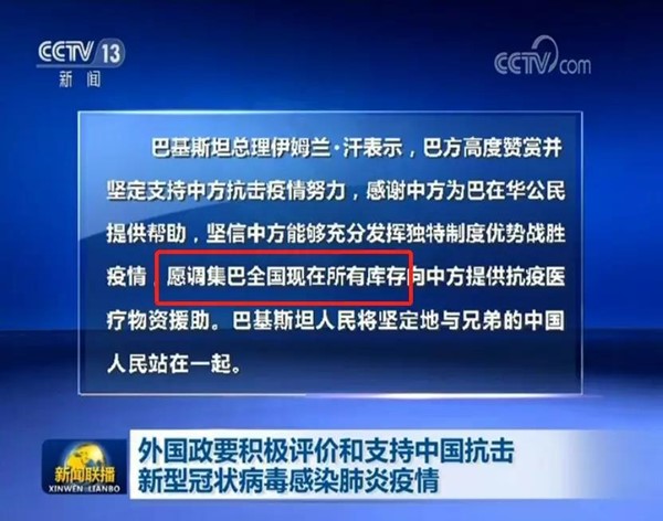 微信图片_20200214073905.jpg 微信图片_20200214073905.jpg