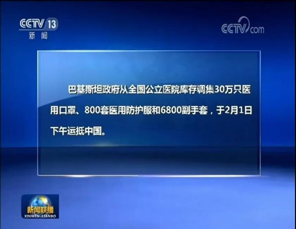 微信图片_20200214074001.jpg 微信图片_20200214074001.jpg